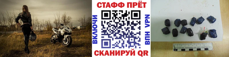 Купить наркотик Белорецк АМФЕТАМИН  COCAIN  Меф мяу мяу  Экстази  ГАШИШ 