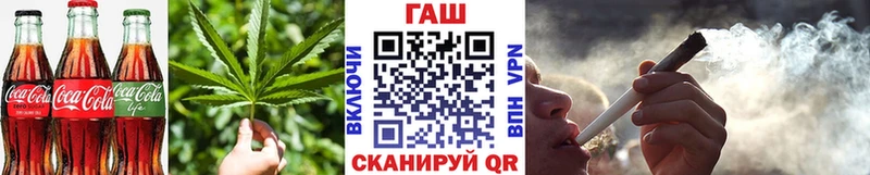 блэк спрут ССЫЛКА  Белорецк  Печенье с ТГК конопля 