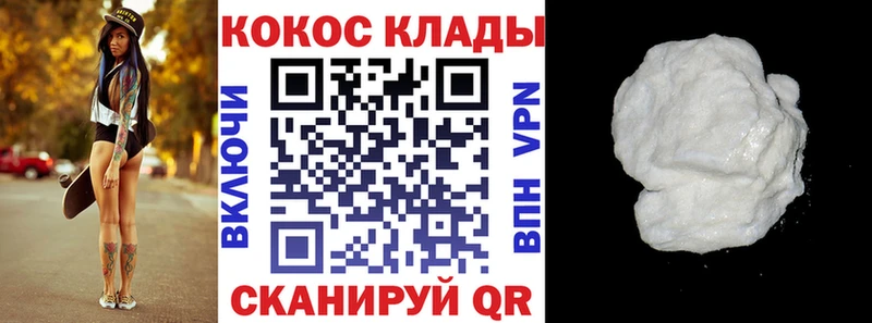 omg как войти  Белорецк  КОКАИН Эквадор 
