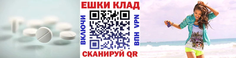 где продают наркотики  Белорецк  blacksprut зеркало  Ecstasy диски 