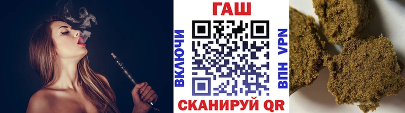 ГАШИШ VHQ Белорецк