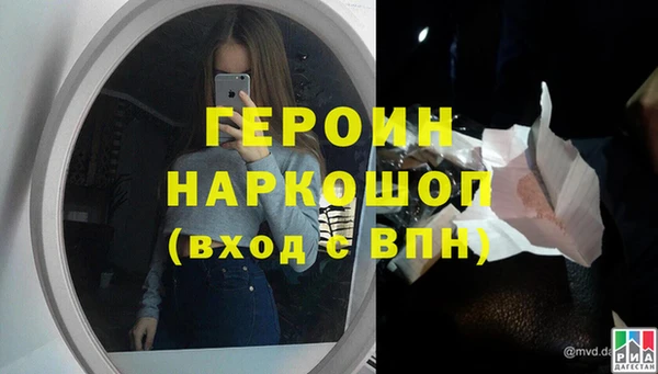 первитин Богородск