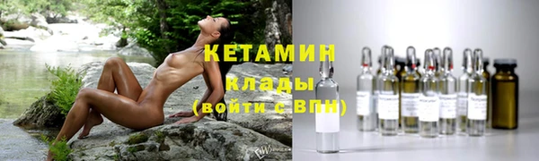 герыч Беломорск