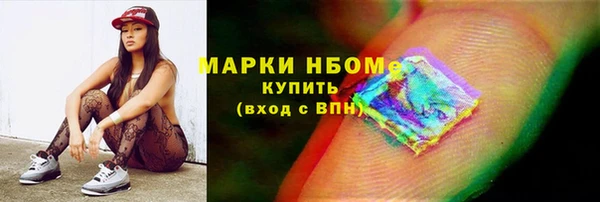 первитин Богородск