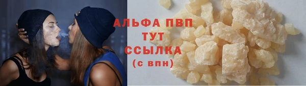 первитин Богородск