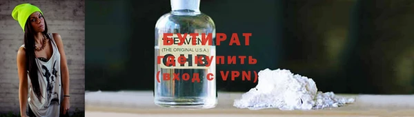spice Богородицк