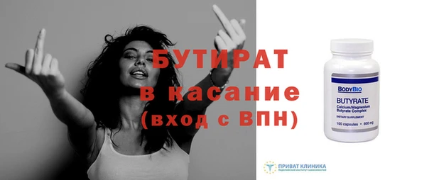 spice Богородицк