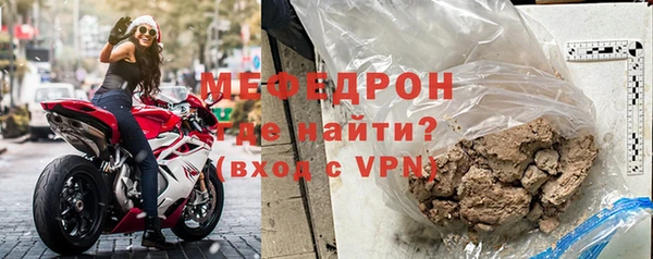 гашик Бугульма