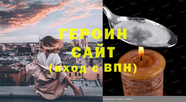 первитин Богородск
