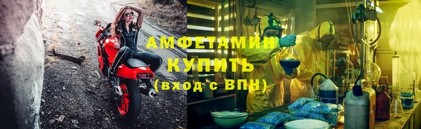 герыч Беломорск