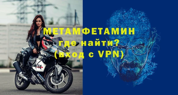 первитин Богданович