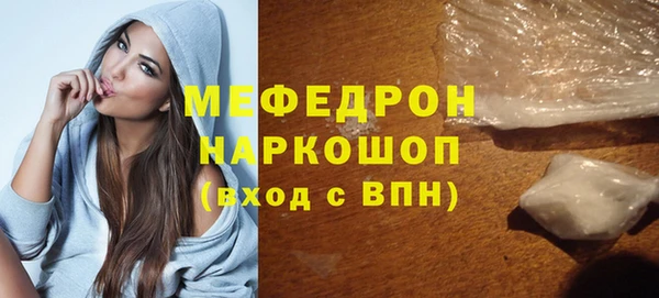 первитин Богородск