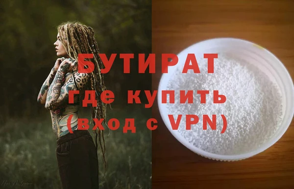 первитин Богородск