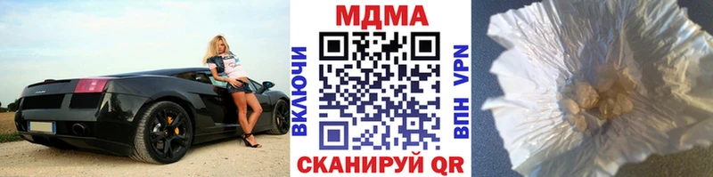 MDMA crystal Белорецк