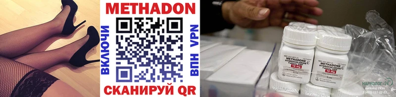 Метадон кристалл  Белорецк 
