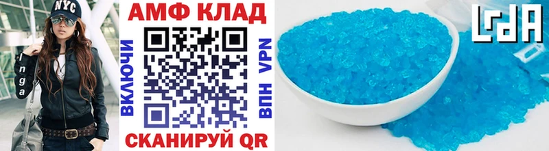 Метамфетамин пудра  магазин продажи наркотиков  Белорецк 
