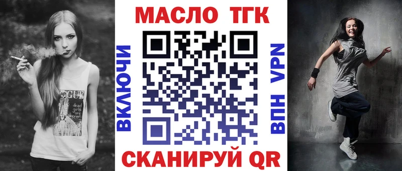 где купить наркоту  Белорецк  blacksprut как зайти  ТГК Wax 