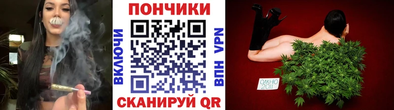 купить   Белорецк  Каннабис Bruce Banner 